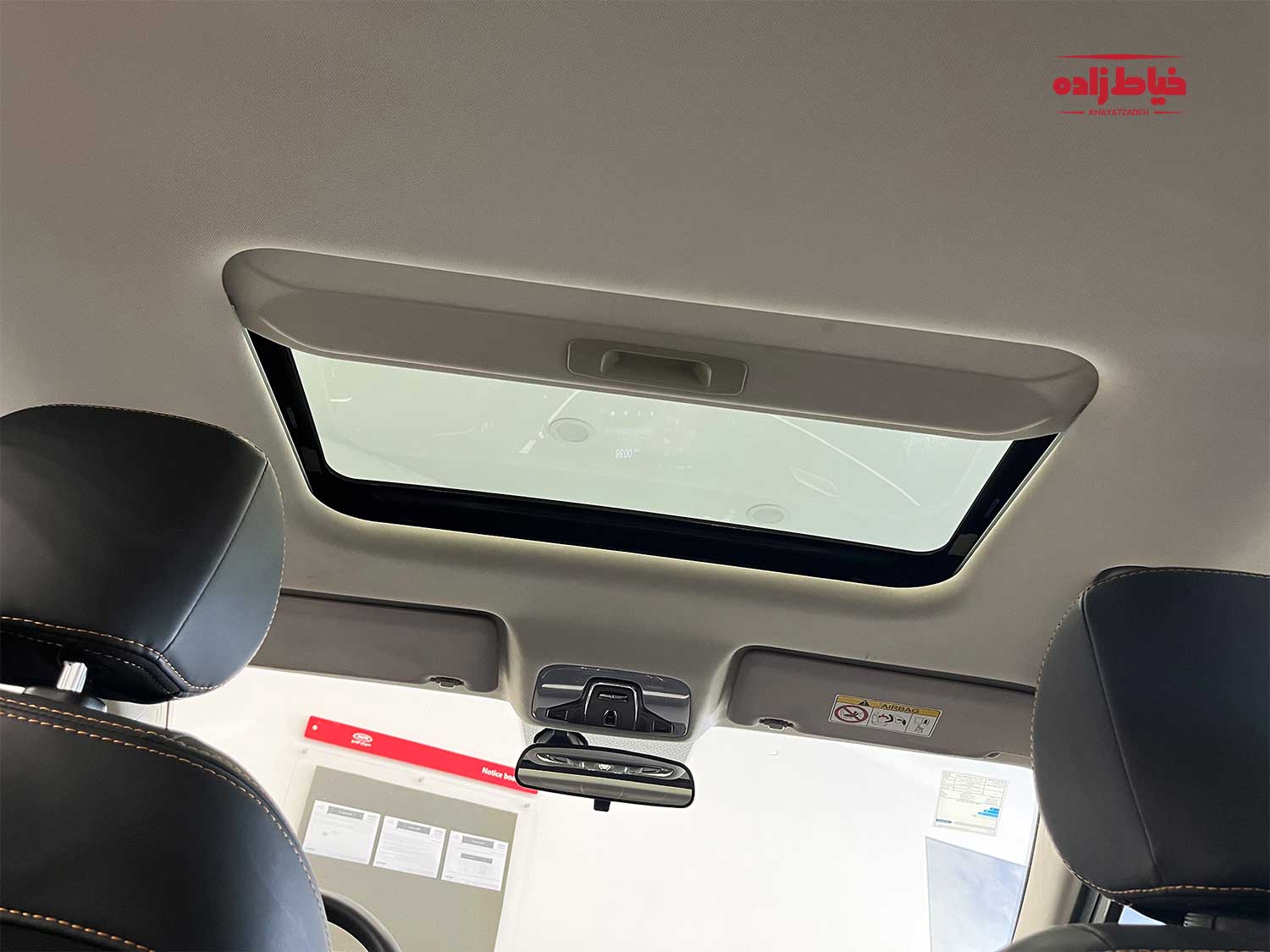 سانروف آریزو 5 fl