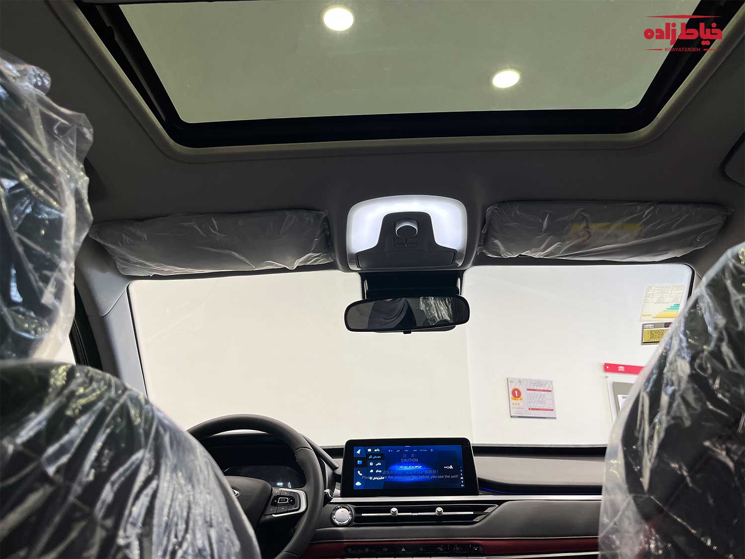 سانروف ایکس 55 پرو IE