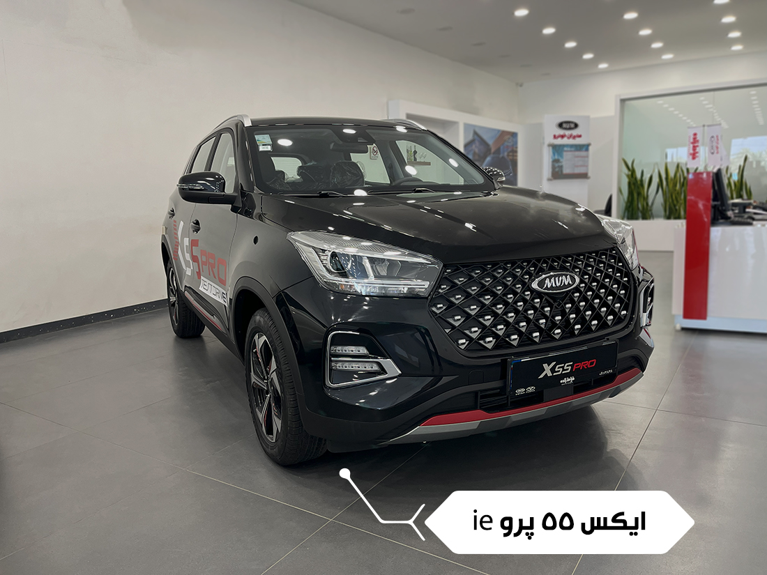 ایکس 55 عکس اصلی