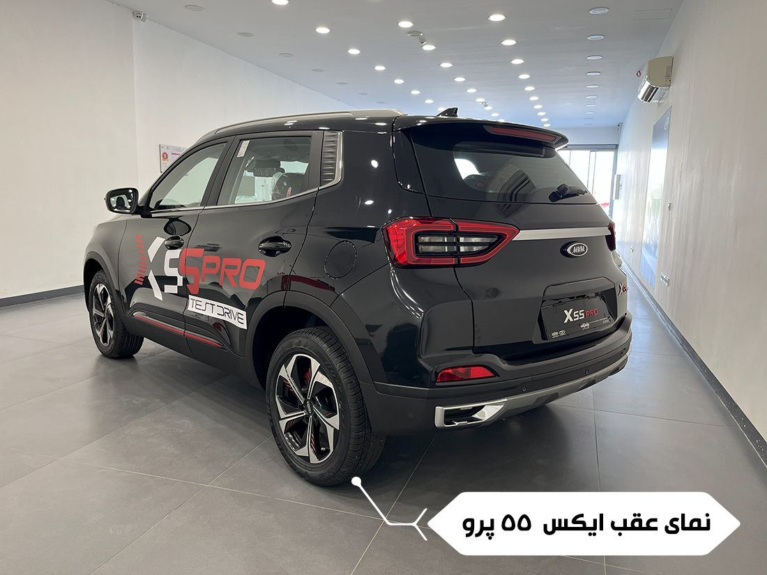 تصویر ایکس 55 از نمای روبرو