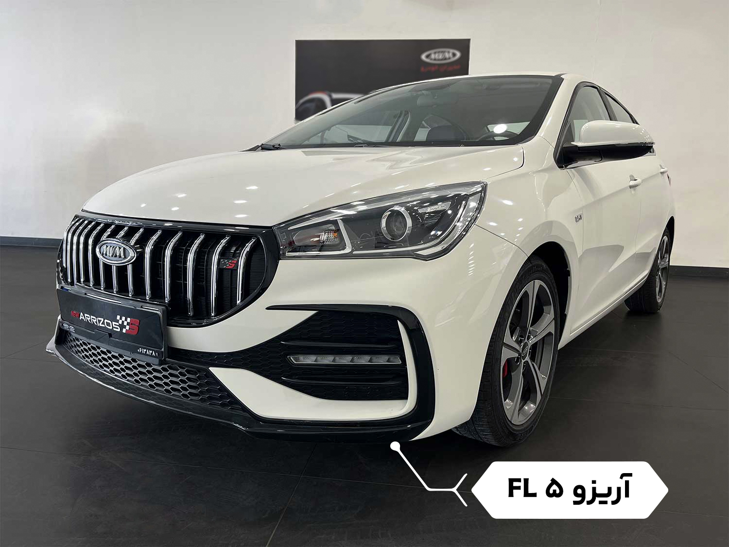 آریزو 5 از نمای روبروی، عکس اصلی