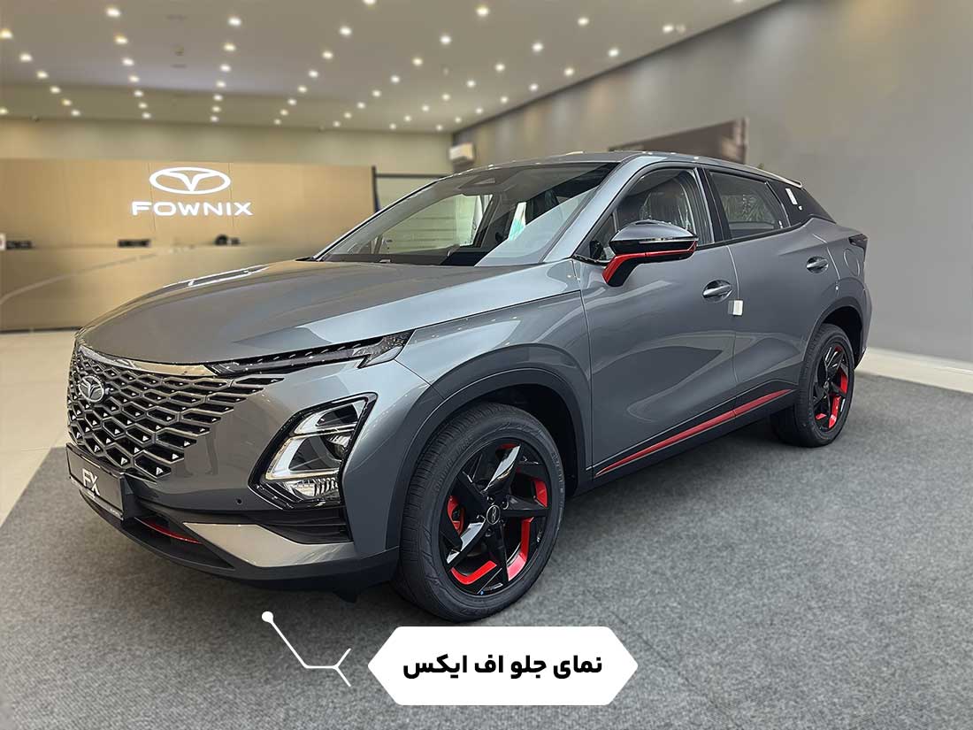 تصویر فونیکس اف ایکس از نمای روبرو