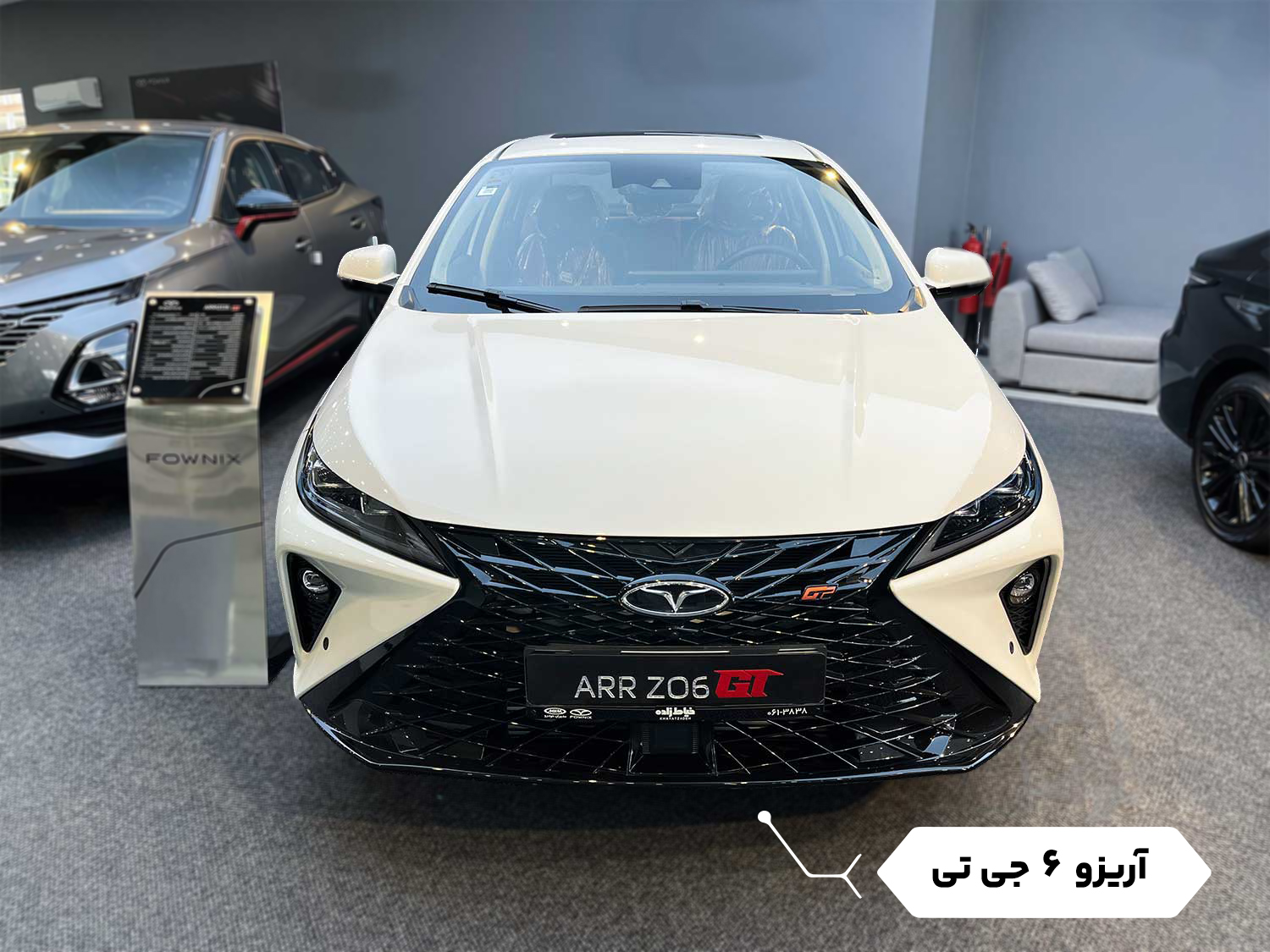 عکس آریزو 6 جی تی