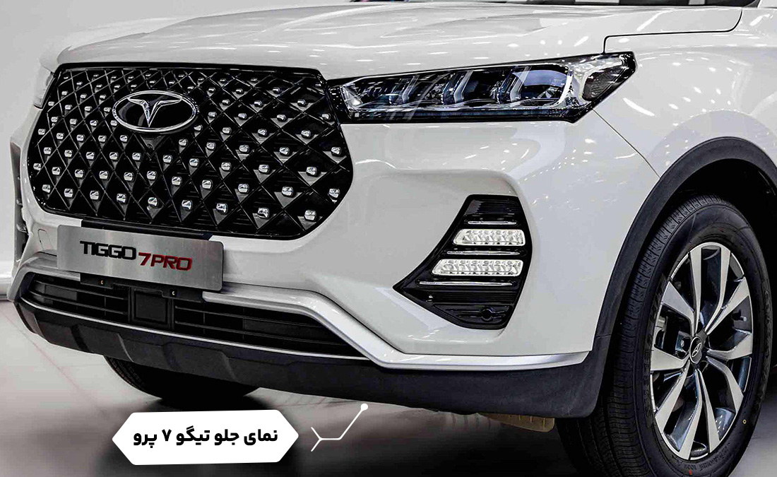 عکس از نمای جلو تیگو 7 پرو