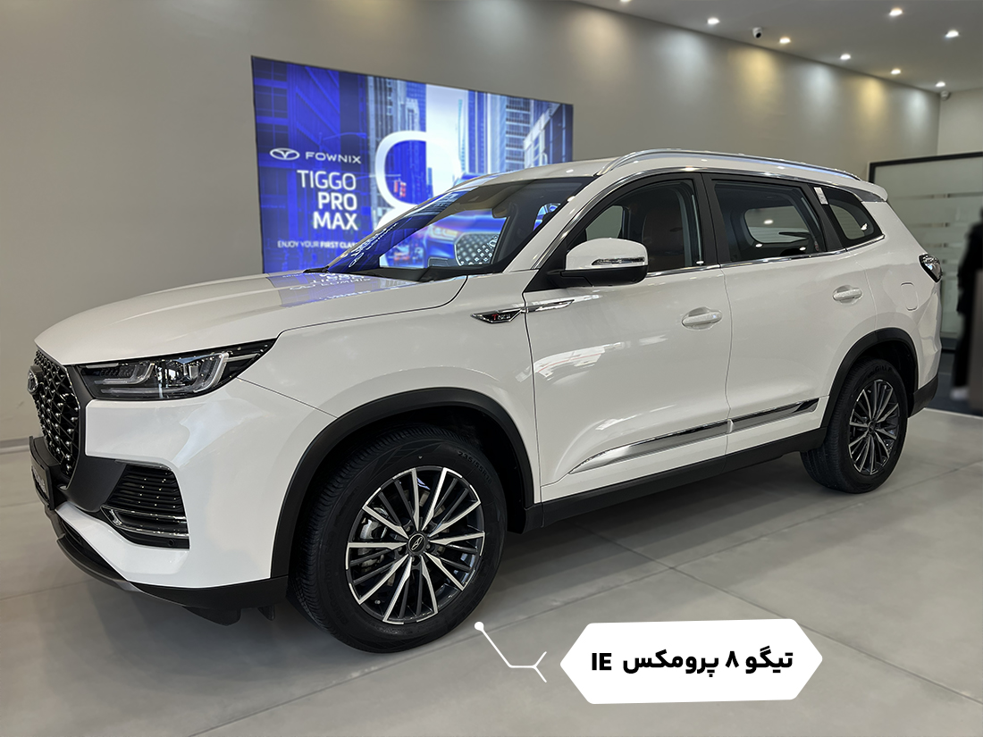 تیگو 8 پرو مکس
