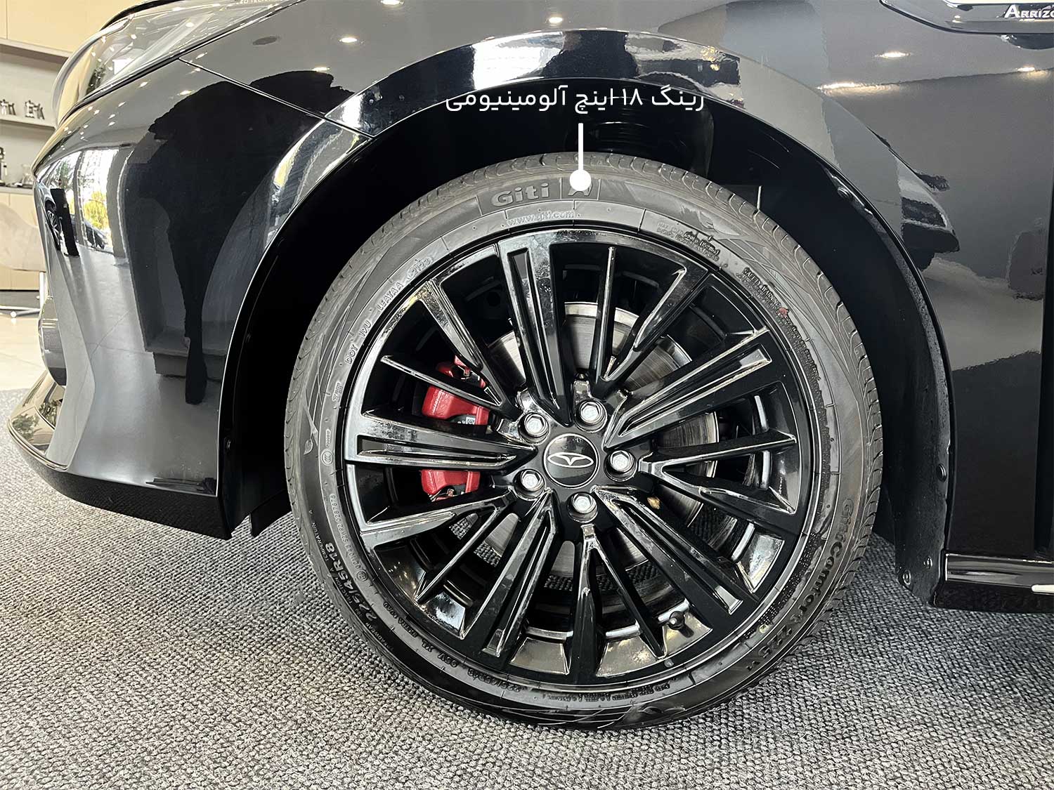 لاستیک و رینگ های فونیکس آریزو8