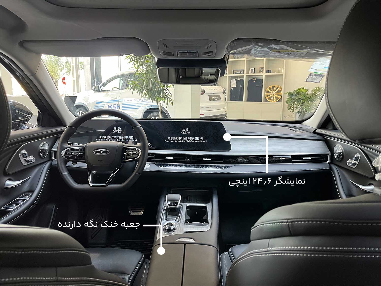 نمای کلی داخل Arrizo 8